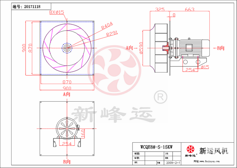 插入（rù）式風機定做