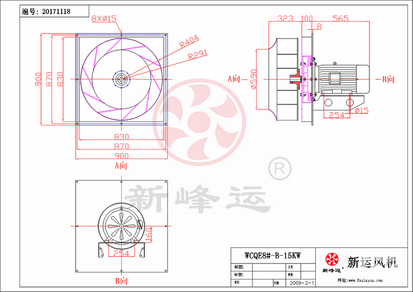 插入式風機定製（zhì）價格