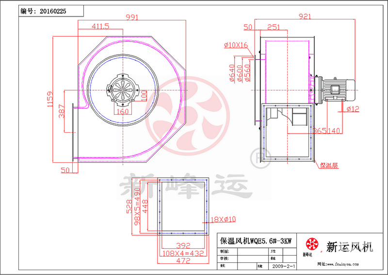 保溫風機廠家直銷