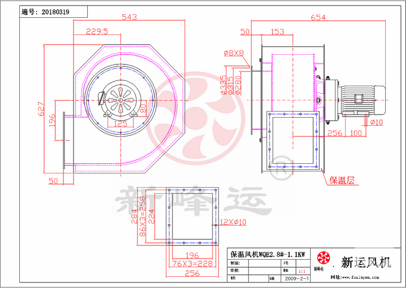 高速型（xíng）保溫風機