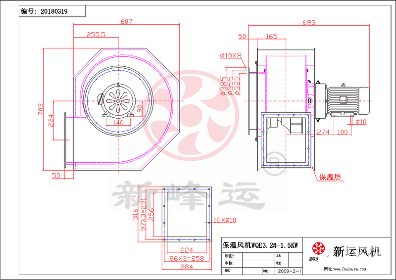 高速型保（bǎo）溫風機價格