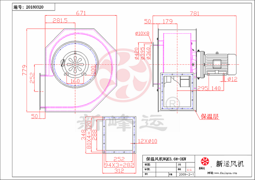 高速型保溫風機報價