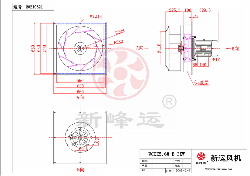 WCQE5.6#-B-3KW.png