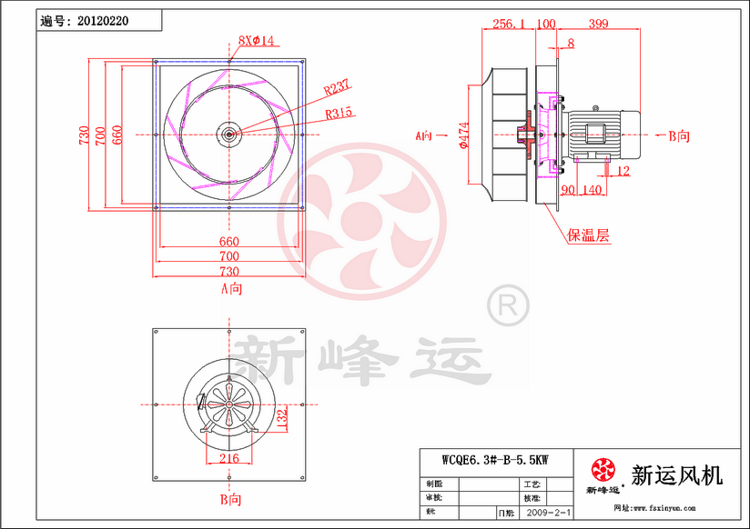 WCQE6.3#-B-5.5KW.png