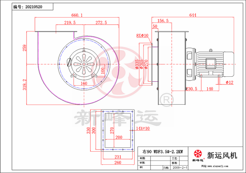 WDF3.5#-2.2KW-2-Model.png