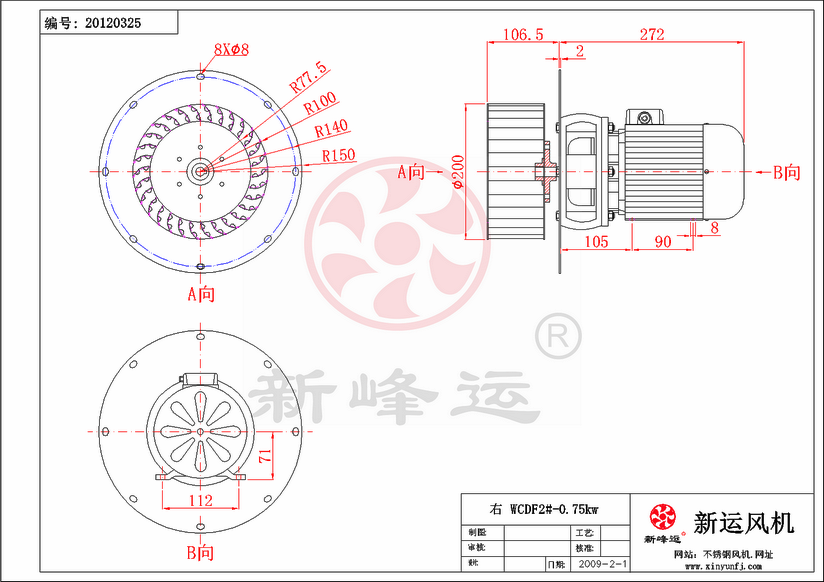 WCDF2#-0.75KW-Model.png