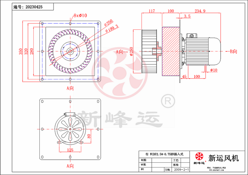 WCDF2.5#-B-0.75KW-Model.png