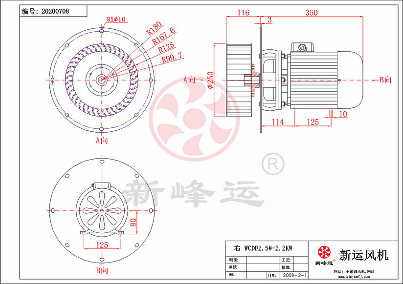 WCDF2.5#-2.2KW-Model.png