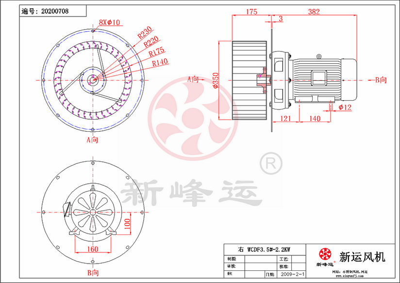 WCDF3.5#-2.2KW-Model.png