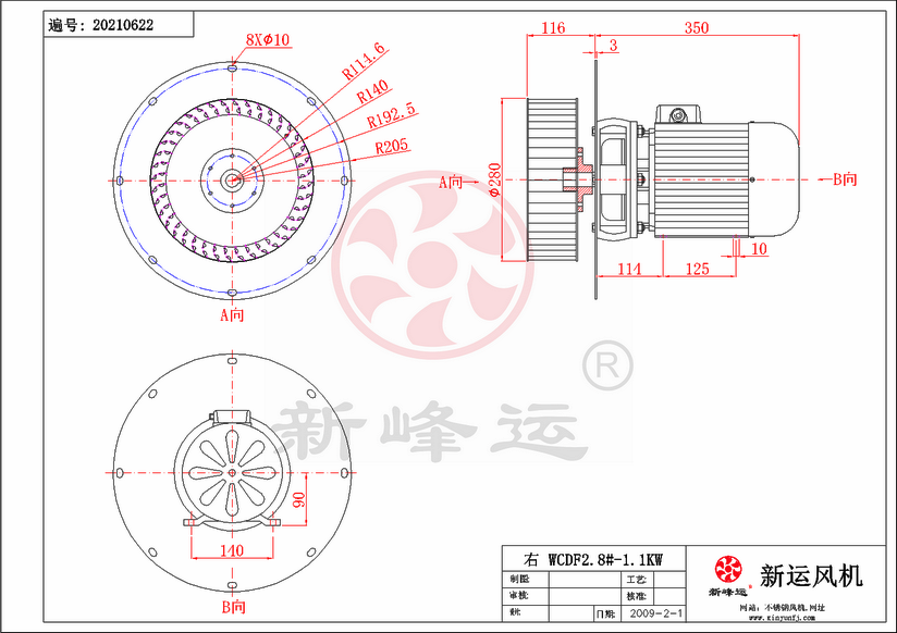 WCDF2.8#-1.1KW-Model.png