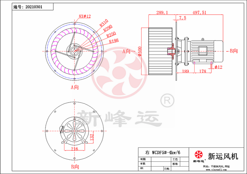 WCDF5#-4kw-Model.png