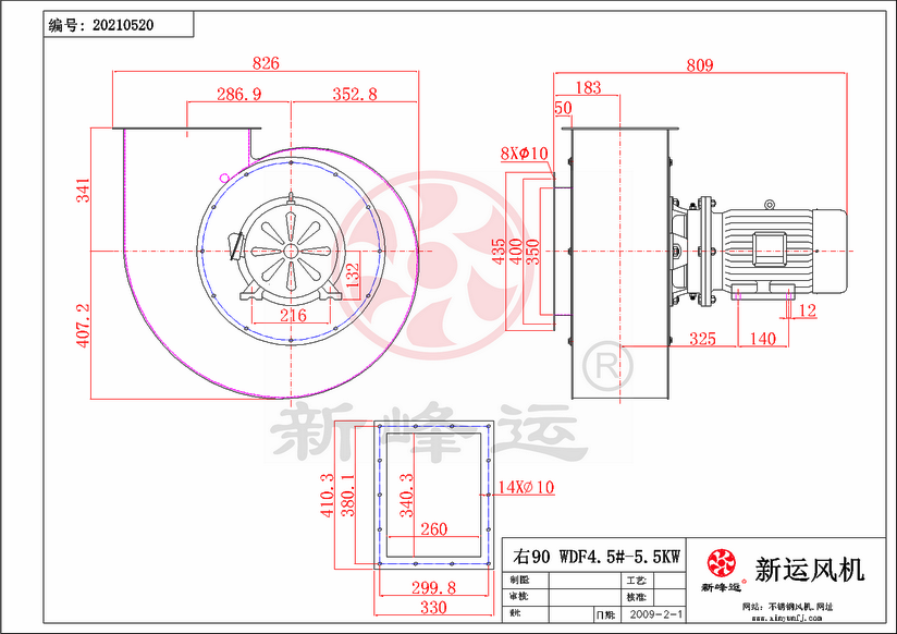 WDF4.5#-5.5KW-2-Model.png