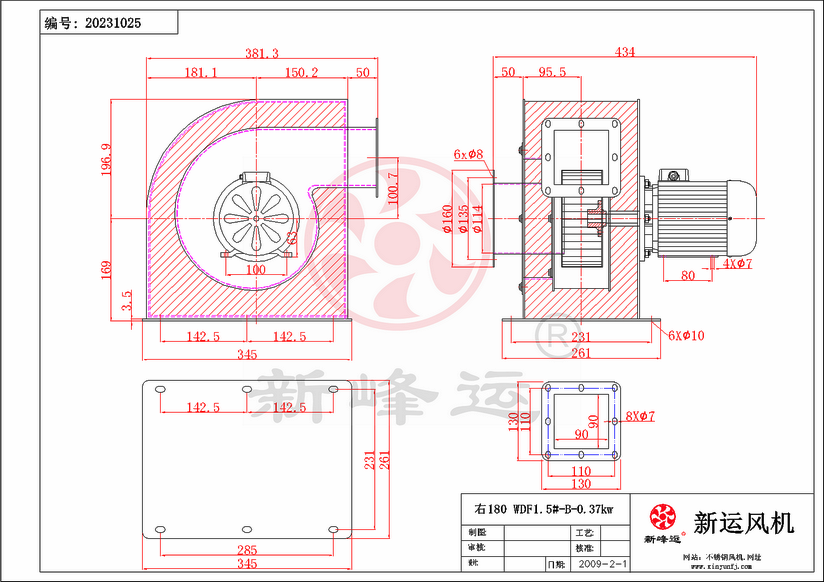 WDF1.5#-B-0.37KW-2-Model.png