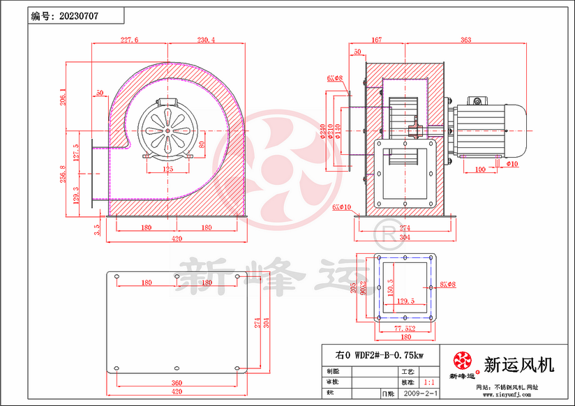 WDF2#-B-0.75KW-3-Model.png