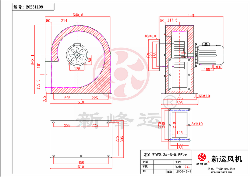 WDF2.3#-B-0.55kw-3-Model.png