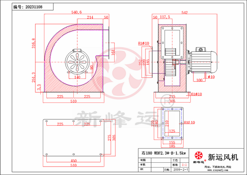 WDF2.3#-B-1.5kw-2-Model.png