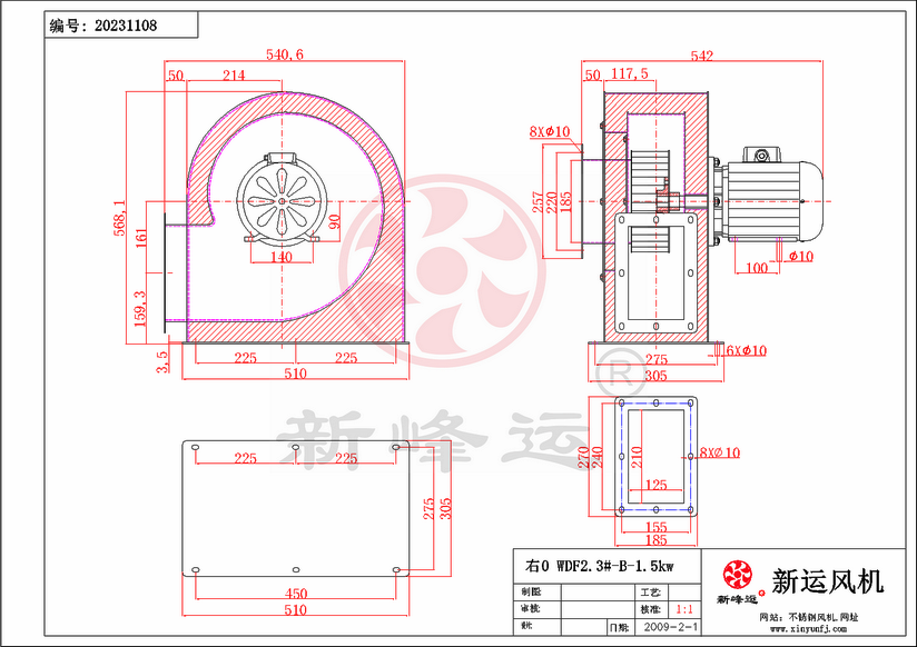 WDF2.3#-B-1.5kw-3-Model.png