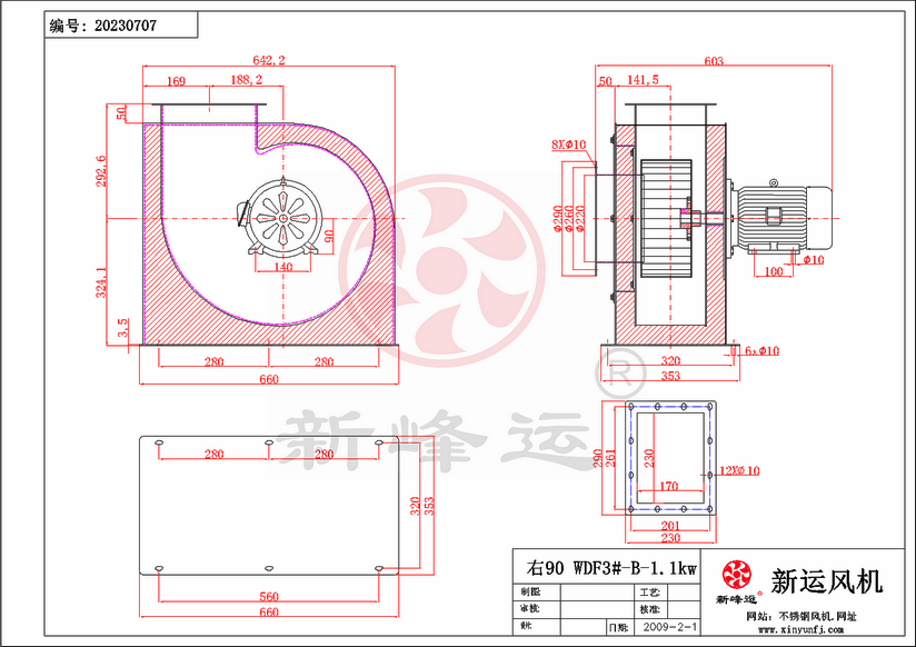 WDF3#-B-1.1kw-1-Model.png