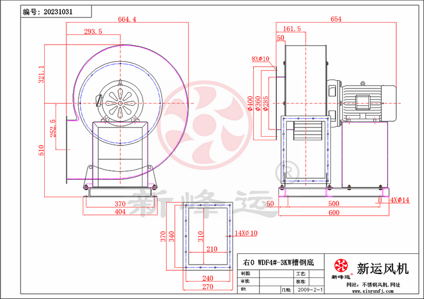 WDF4#-3KW槽3-Model.png