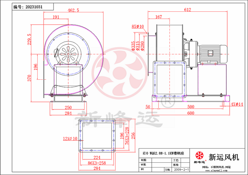 WQE2.8#-1.1KW-3-Model.png