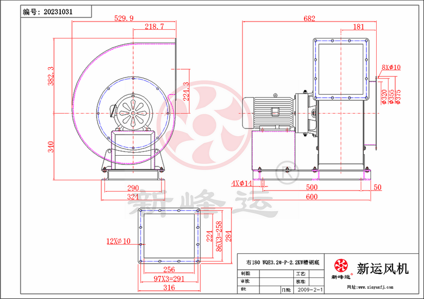 WQE3.2#-P-2.2KW-2-Model.png