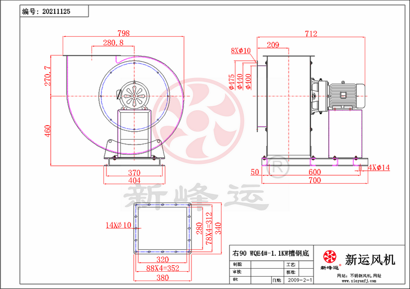 WQE4#-1.1KW-1-Model.png