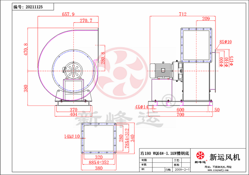 WQE4#-1.1KW-2-Model.png