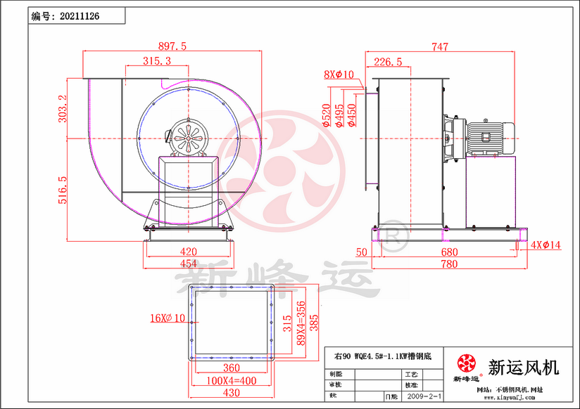 WQE4.5#-1.1KW-1-Model.png