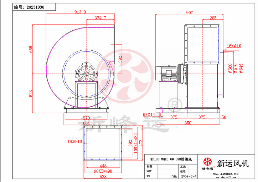 WQE5.6#-3KW-2-Model.png