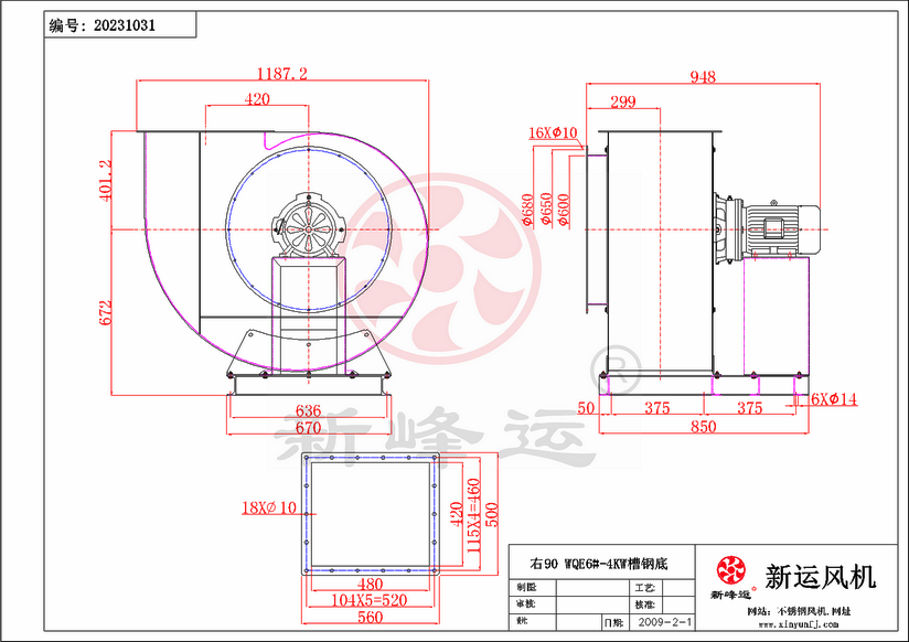 WQE6#-4KW-1-Model.png