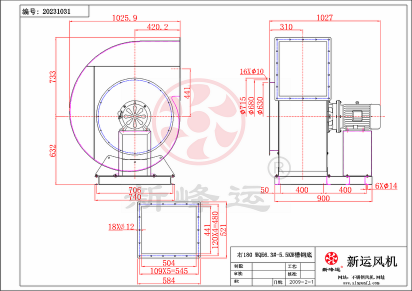 WQE6.3#-5.5KW-2-Model.png