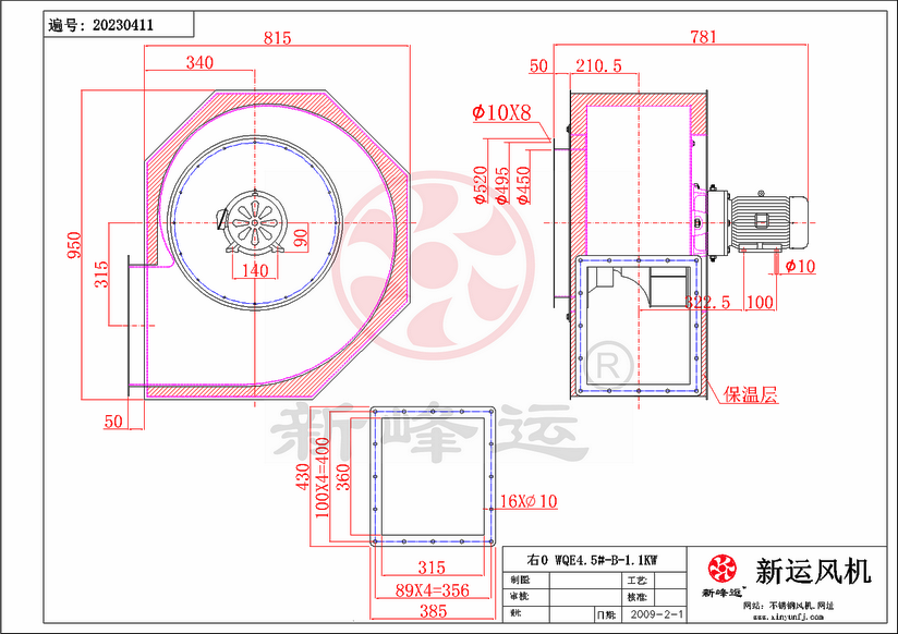 WQE4.5#-B-1.1KW-Model.png