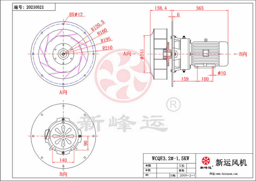 WCQE3.2#-1.5KW-Model.png