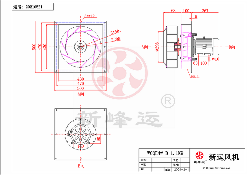 WCQE4#-B-1.1KW-Model.png