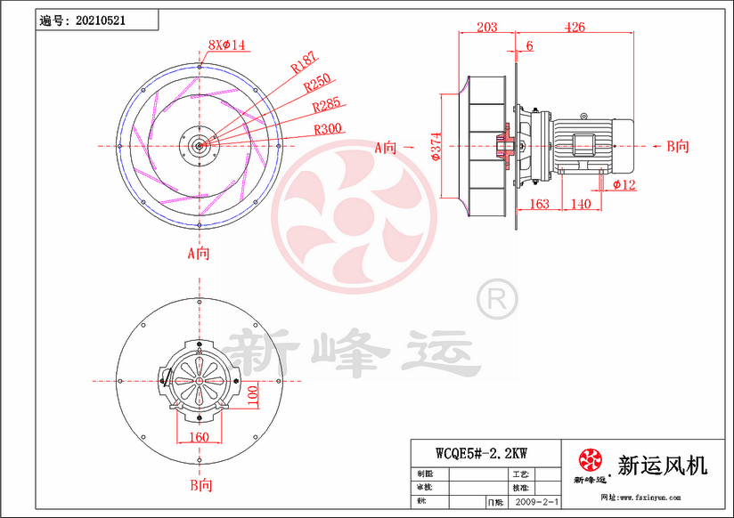 WCQE5#-2.2KW-Model.png