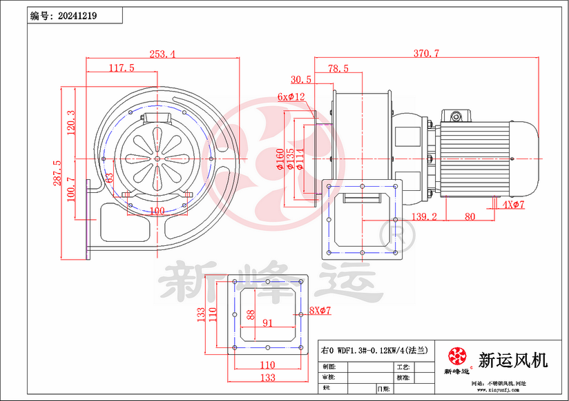 WDF1.3#-0.12KW-1-Model.png