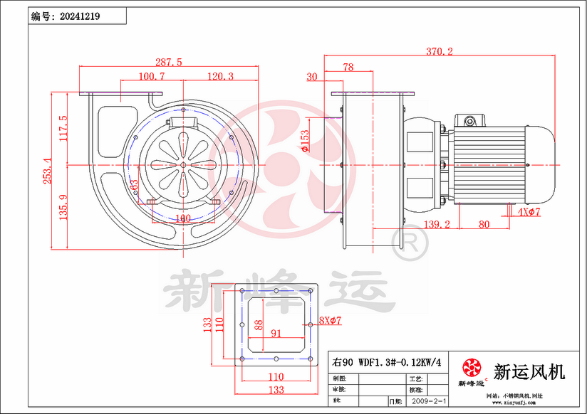 WDF1.3#-0.12KW-4-Model.png