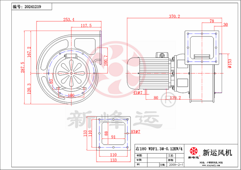 WDF1.3#-0.12KW-5-Model.png