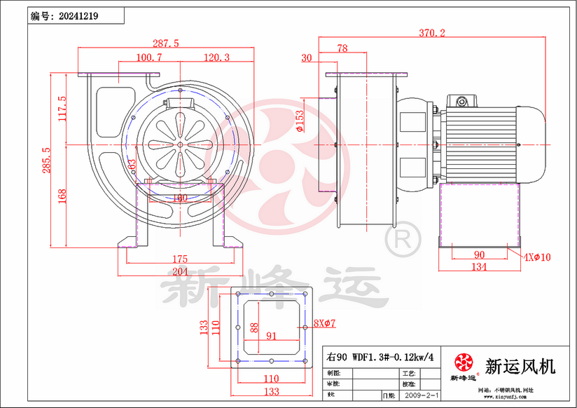 WDF1.3#-0.12KW-7-Model.png