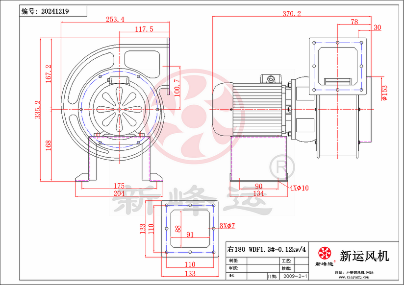 WDF1.3#-0.12KW-8-Model.png