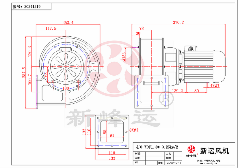 WDF1.3#-0.25KW-3-Model.png