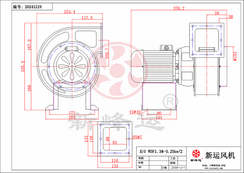 WDF1.3#-0.25KW-8-Model.png