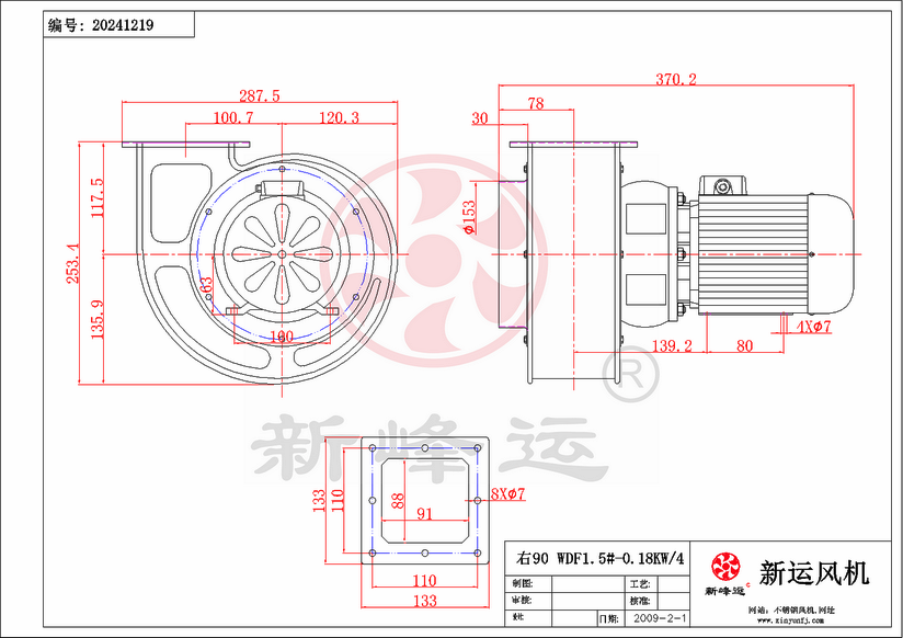 WDF1.5#-0.18KW-4-Model.png