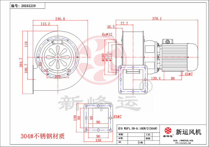 WDF1.5#-0.18KW-2-Model.png