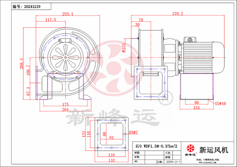 WDF1.5#-0.37KW-6-Model.png