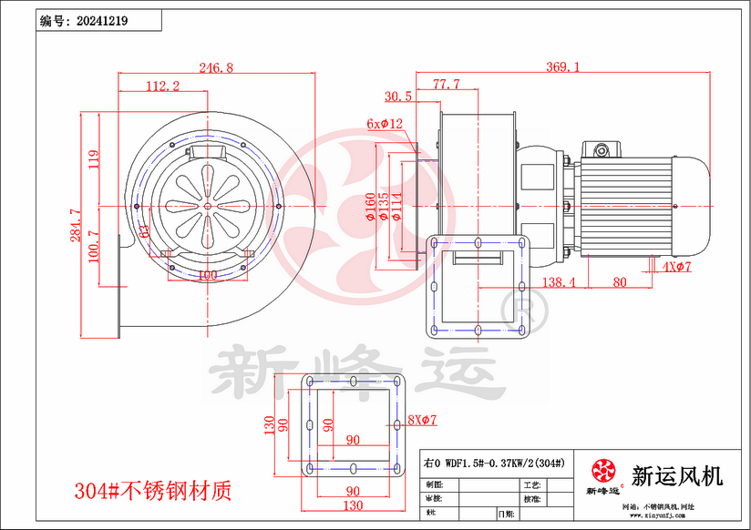 WDF1.5#-0.37KW-2-Model.png