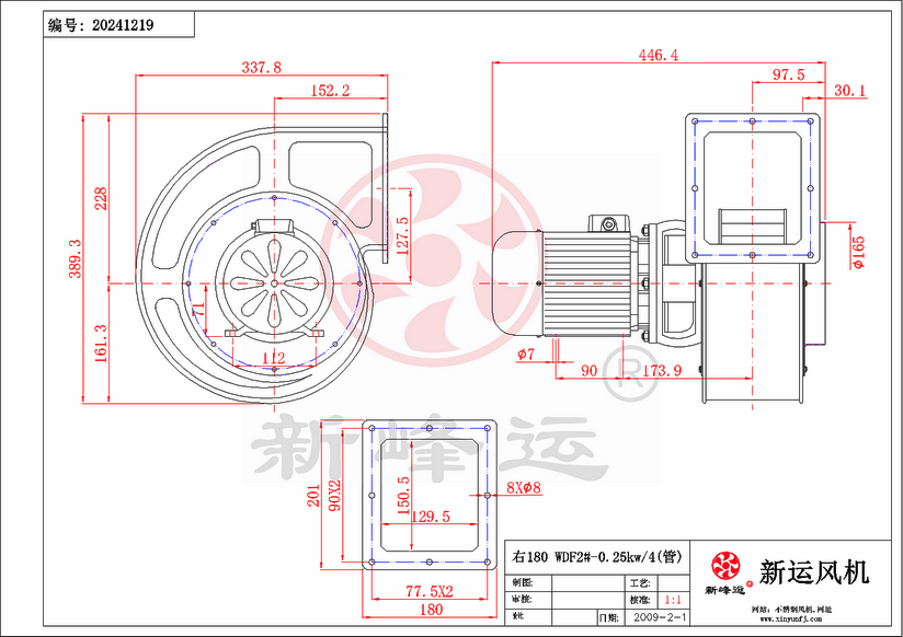 WDF2#-0.25KW-5-Model.png