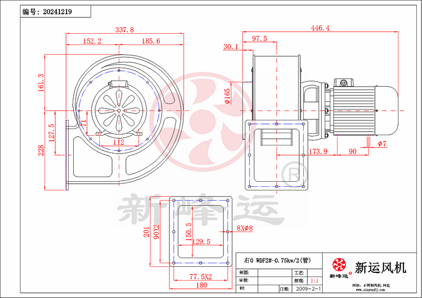 WDF2#-0.75KW-3-Model.png