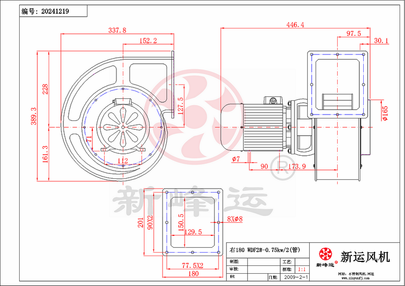 WDF2#-0.75KW-5-Model.png