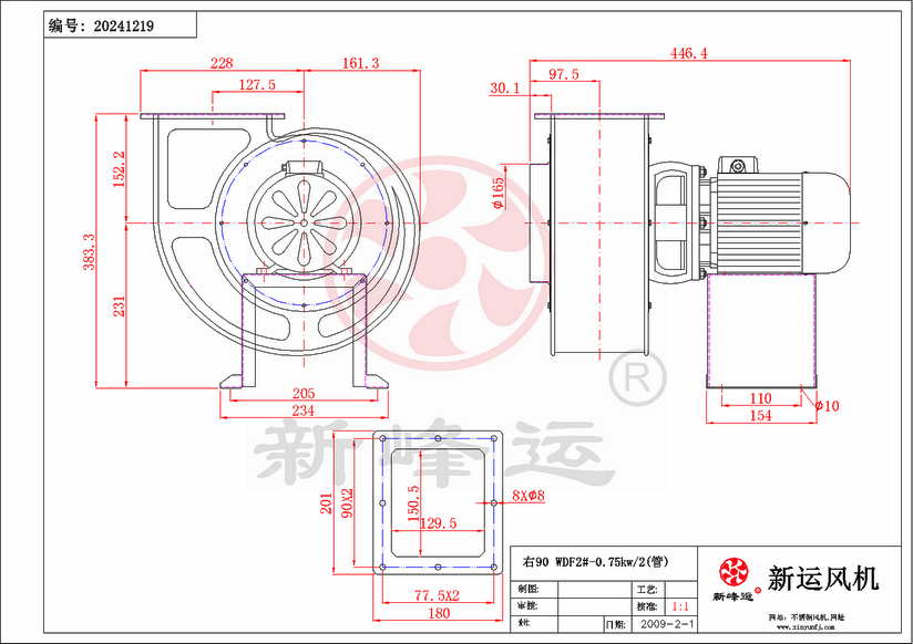 WDF2#-0.75KW-7-Model.png